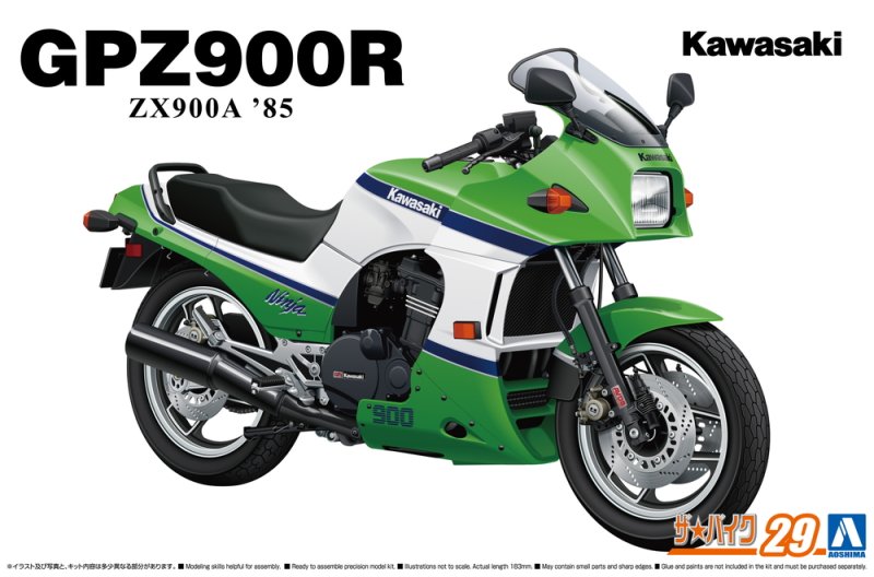 Aoshima 06499 - 1/12 Kawasaki ZX900A GPZ900R Ninja 1985 The Bike #29