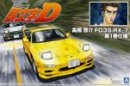 Aoshima 05621 - 1/24 FD3S RX-7 Specification Volume 1 (Keisuke Takahashi) Initial D No.12