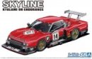 Aoshima 06124 - 1/24 Nissan Skyline Kyalami 9H Endurance 1982 The Model Car No.SP