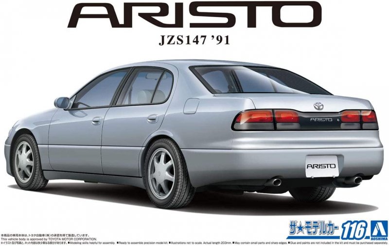 Aoshima 05788 - 1/24 Toyota Aristo JZS147 1991 The Model Car No.116