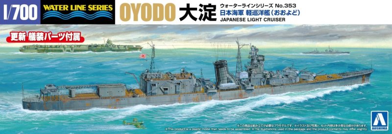 Aoshima 06660 - 1/700 Japanese Light Cruiser Oyodo