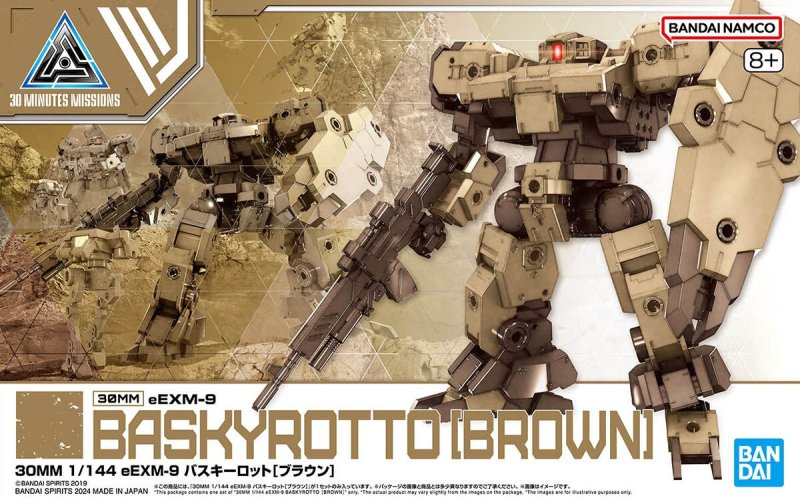 Bandai 5066379 - 30mm 1/144 eEXM-9 Baskyrotto (Brown)