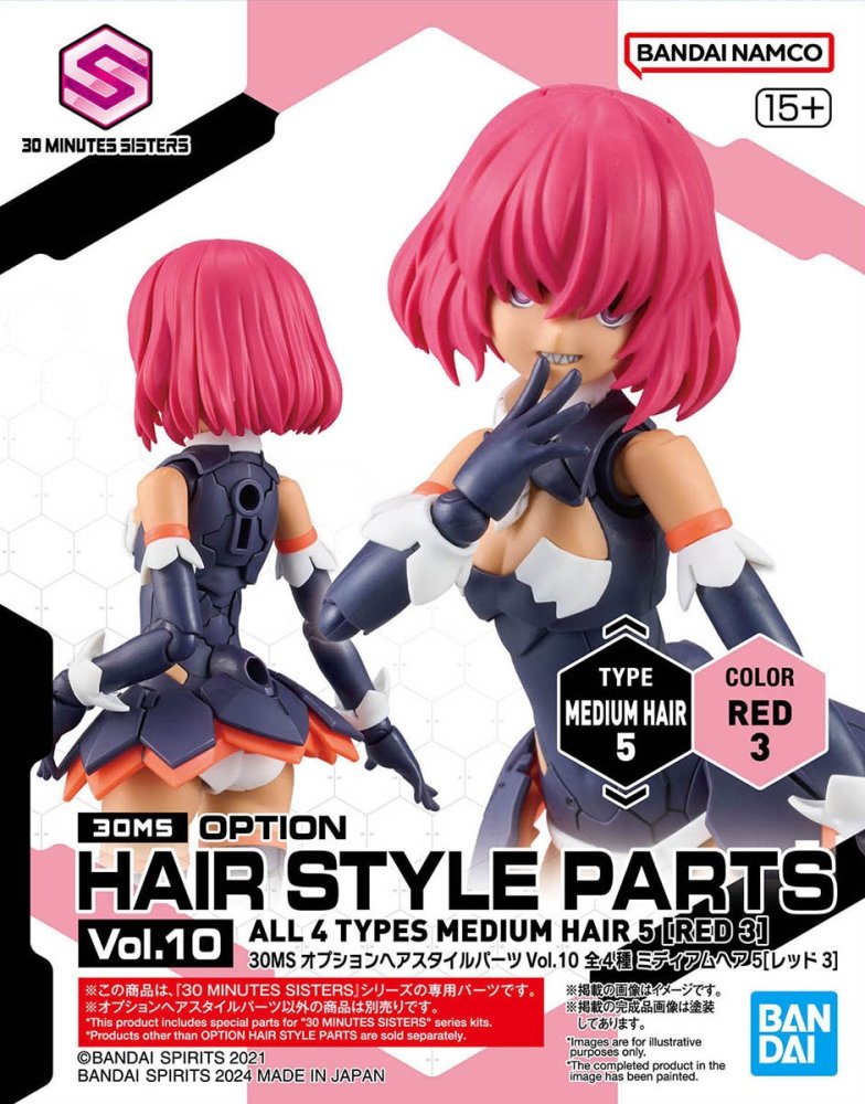 Bandai 5067139-RE - 30MS Option Hair Style Parts Set Vol.10 Type Medium Hair 5 (Color Red 3)