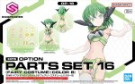 Bandai 5068338 - 30MS Option Parts Set 16 (Fairy Costume) Color B OP-16