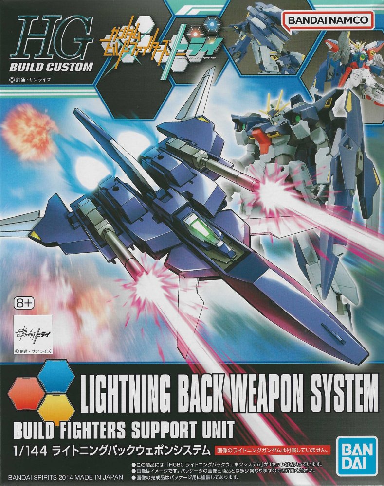 Bandai 5058810 - HGBC 1/144 HG Lightning Back Weapon System