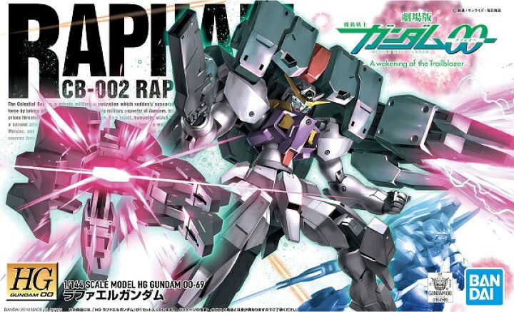 Bandai 5060655 - 1/144 HG Raphael Gundam