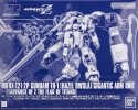 Bandai 5063770 - HG 1/144 Gundam TR-1 (Hazel Owsla) Gigantic Arm Unit (Advance of Z The Flag of Titans)