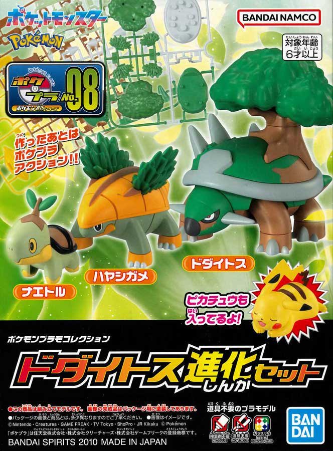 Bandai 5066410 - Pokepla Plamo Collection 8 Torterra Evolution Set