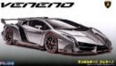 Fujimi 12583 - 1/24 RS-1 Lamborghini Veneno