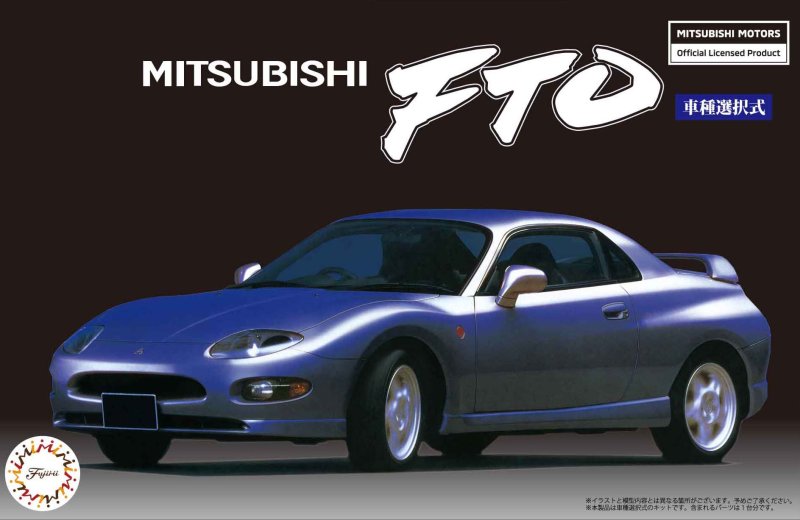 Fujimi 04705 - 1/24 ID-49 Mitsubishi FTO GPX 94