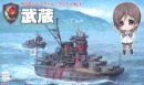 Fujimi 42216 - Musashi Chibimaru High School Fleet No.3