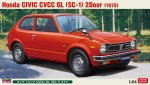 Hasegawa 20360 - 1/24 Honda Civic CVCC GL (SC-1) 2 Door 1975