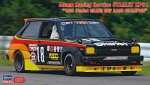 Hasegawa 20734 - 1/24 Asano Racing Service Toyota Starlet KP61 (1982 Starlet Grand Cup Race Champion)