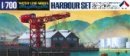 Hasegawa 31510 - 1/700 510 HarBour Set