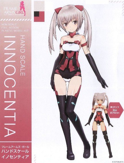 Kotobukiya 01420 FG070 Innocentia Frame Arms Girl Hand Scale