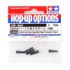 Tamiya 53969 - 5x8mm Hex Head Ball Connector OP-969