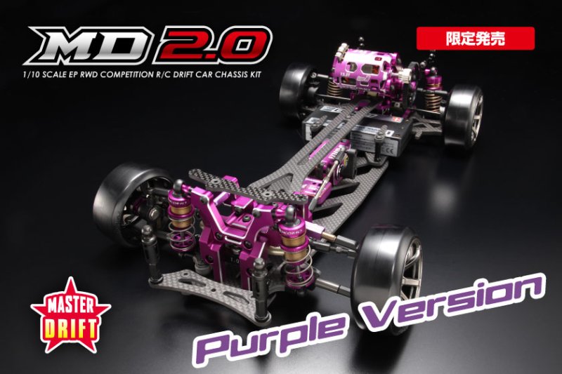 Yokomo Master Drift MD 2.0 Purple Version